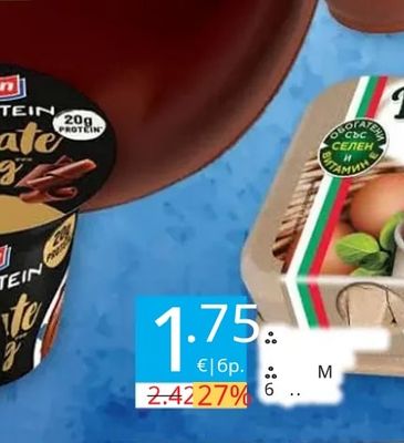P'tite Danette Десерт