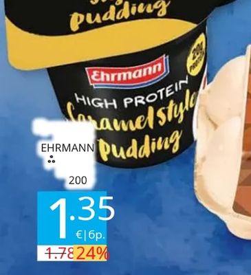 Ehrmann Карамелен пудинг