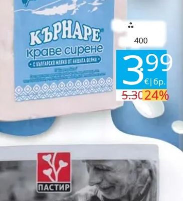 abc CLASSIC svježi krem sir cream cheese