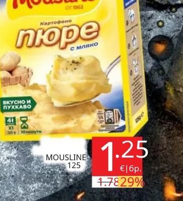 Mousline Картофено пюре с мляко