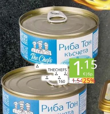 The Chefs Риба Тон късчета