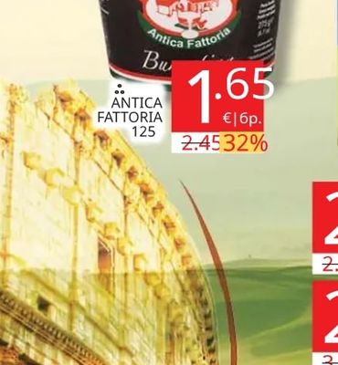Antica Fattoria Бурата