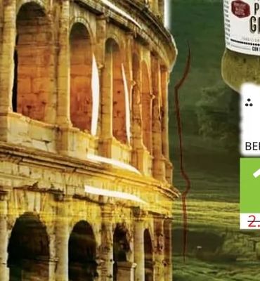 Bertolli Песто Дженовезе