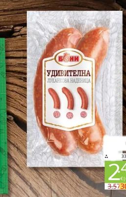 БОНИ Удивителна луканкова наденица