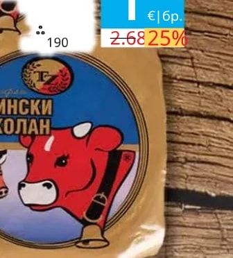 Kabanos pork