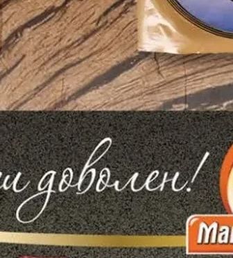 СВИНСКИ ДЖОЛАН