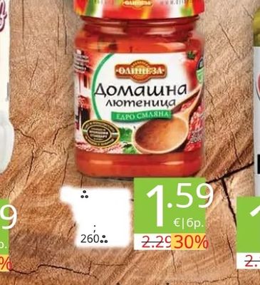 ОЛИНЕЗА Домашна лютеница ЕДРО СМЛЯНА