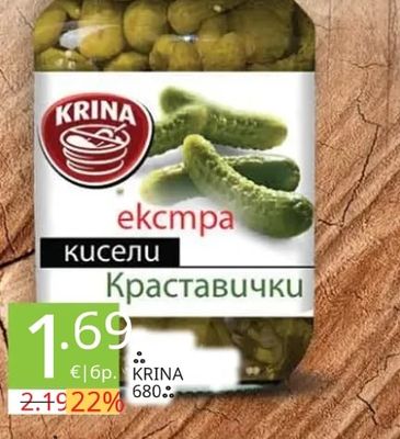 KRINA кисели Краставички