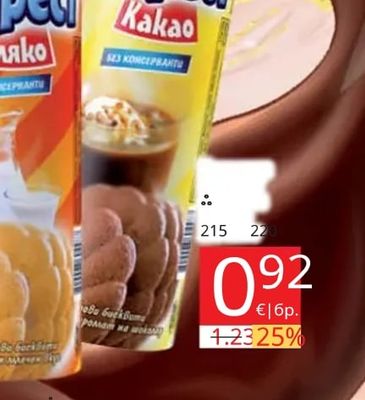 Bodega Еверест Мляко
