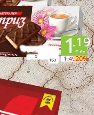 Sweetplus Coffee Cocoa coated biscuits