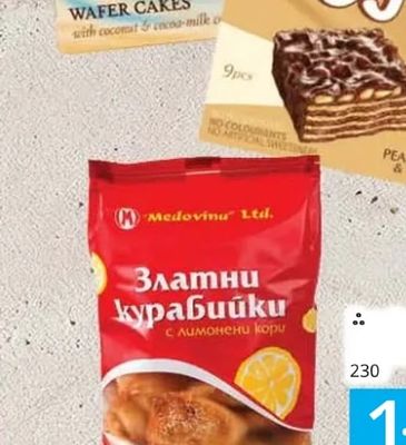 Sweet+Plus Чудо WAFER CAKES