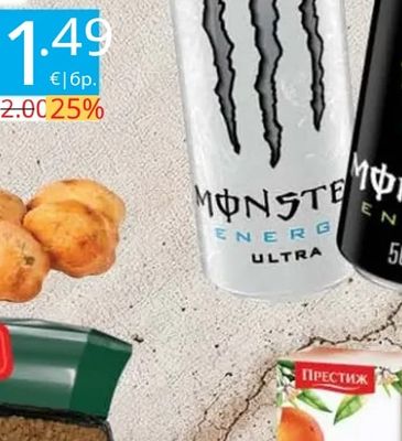 MONSTER MONSTER ENERGY ULTRA