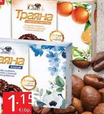 ПРЕСТИЖ Траяна класик