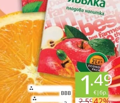 BBB Ябълка плодова напитка