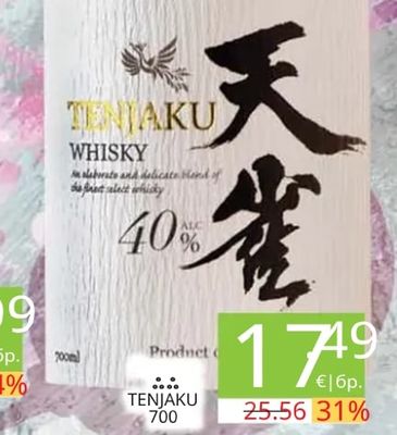 TENJAKU WHISKY
