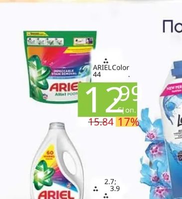 NIVEA Sensitive