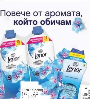 LENOR Spring