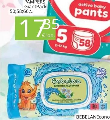 Pampers Pampers active baby pants