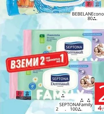 Gebelan Gebelan влажни кърпички