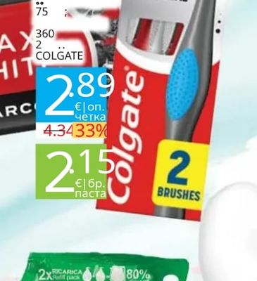 Colgate Паста за зъби