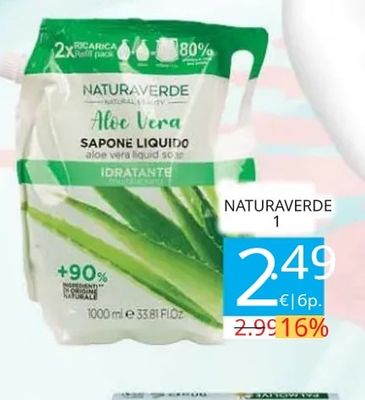 Naturaverde Течен сапун Aloe Vera