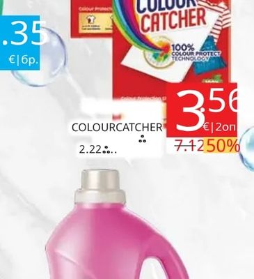 Colour Catcher
