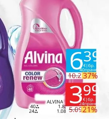 Alvina Color Renew