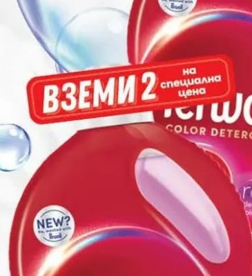 PERWOLL Color Detergent