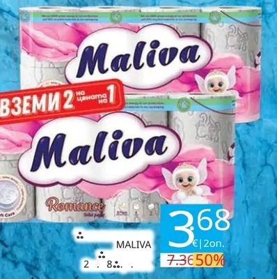 Maliva Maliva Romance Toilet Paper