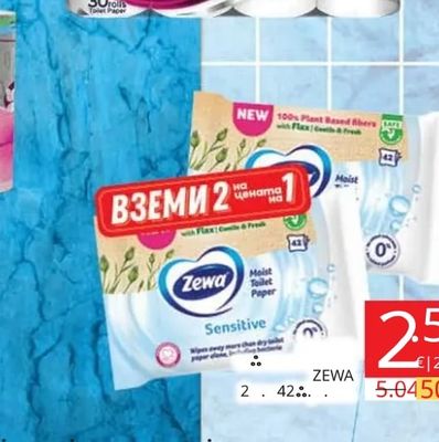 Zewa Zewa Moist Toilet Paper Sensitive