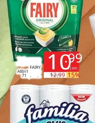 FAIRY Препарат за съдомиялна машина