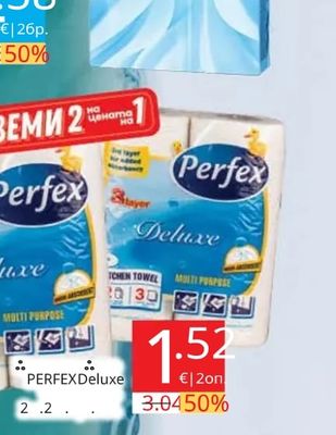 Perfex Кухненска ролка