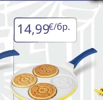 Тиган За Палачинки 4Форми