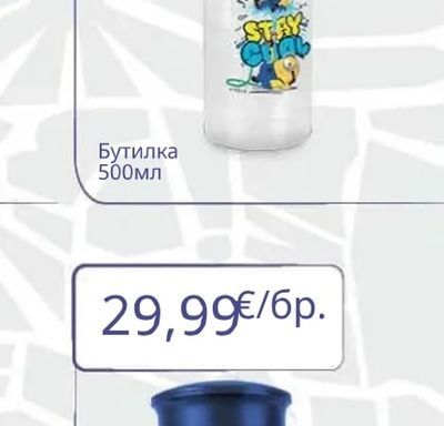 МашинаЗаСладолед