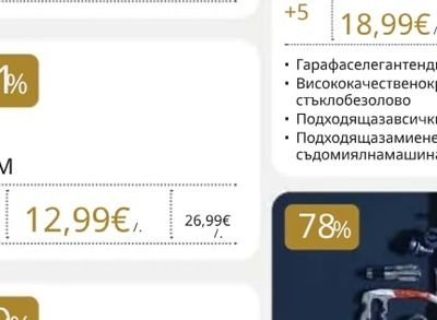 Royal van Kempen & Begeer Комплект за вино