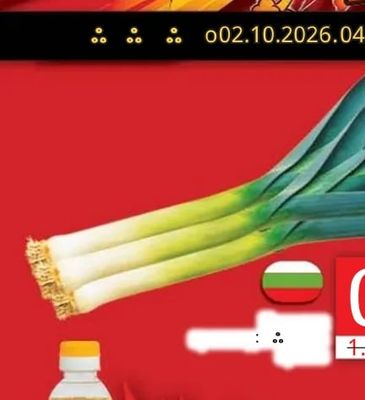 Праз