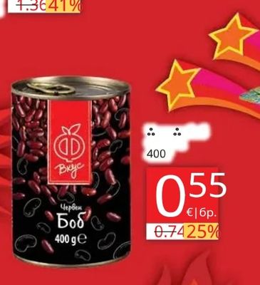 Вкус Червен боб