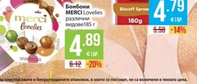 LOTUS Шоколад