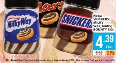 SNICKERS; Milky Way; Mars; BOUNTY Крем SNICKERS; MILKY WAY; MARS; BOUNTY