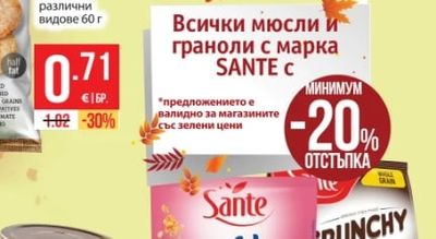 RICE UP! Оризов чипс PAPRIKA