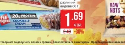 FIT SPO Delight Протеинов бар