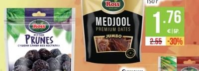 ROIS Фурми меджул
