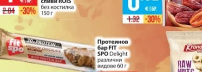 ROIS Сушени фурми