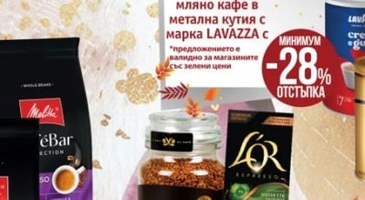 NESCAFE Разтворимо кафе NESCAFE различни видове