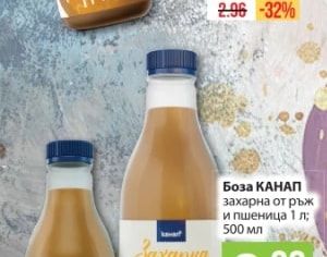 STARBUCKS Напитка фрапучино мока; карамел