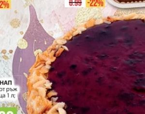TASTE IT Торта тирамису
