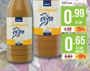 КАНАП Боза захарна от ръж и пшеница