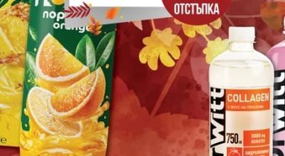 FLORINA Всички сокове, плодови напитки, нектари