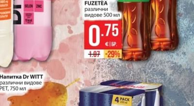 FUZETÉA Чай студен