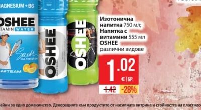 OSHEE Изотонична напитка